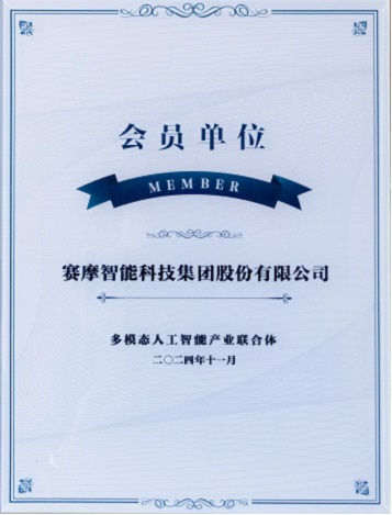 pa视讯平台官网入口智能