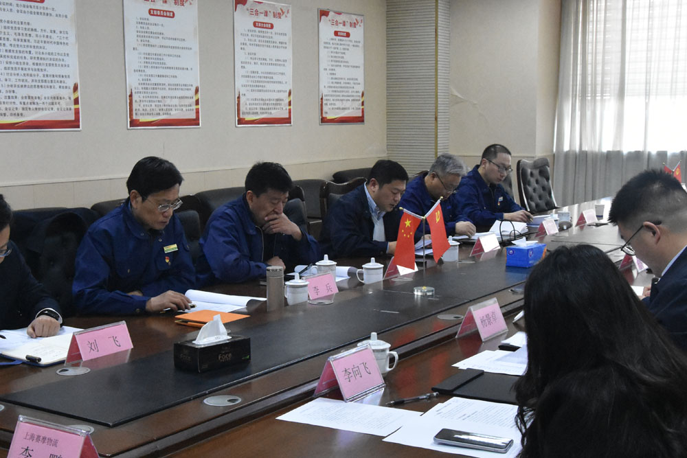 pa视讯平台官网入口智能开工会议