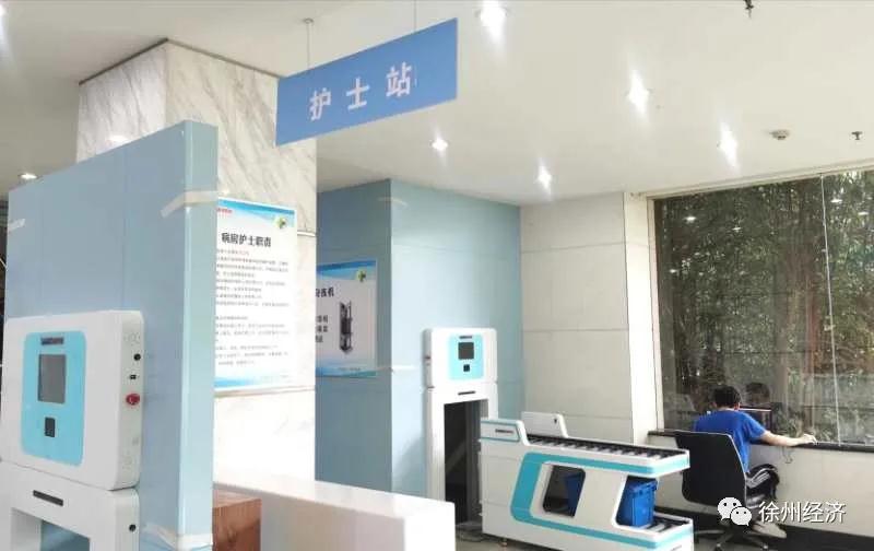 “pa视讯平台官网入口” 智慧医院