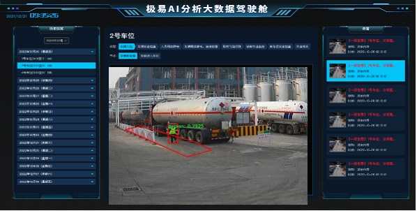 pa视讯平台官网入口智能