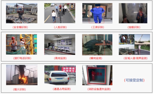 pa视讯平台官网入口智能