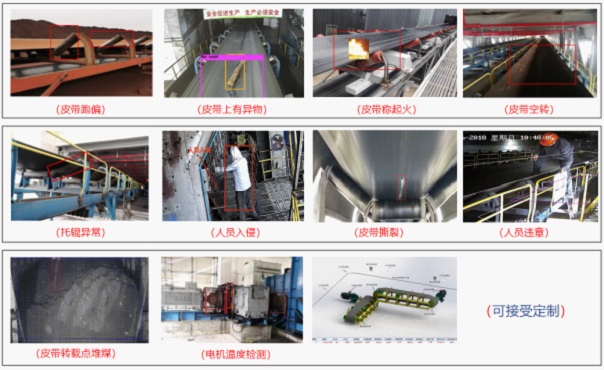 pa视讯平台官网入口智能