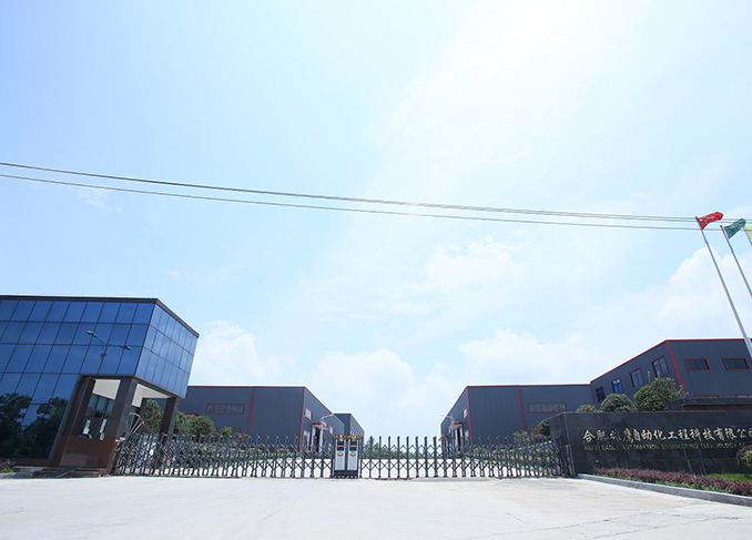 pa视讯平台官网入口雄鹰公司受邀出席广州生物基与降解材料产业论坛 暨国际禁塑替代品展览会