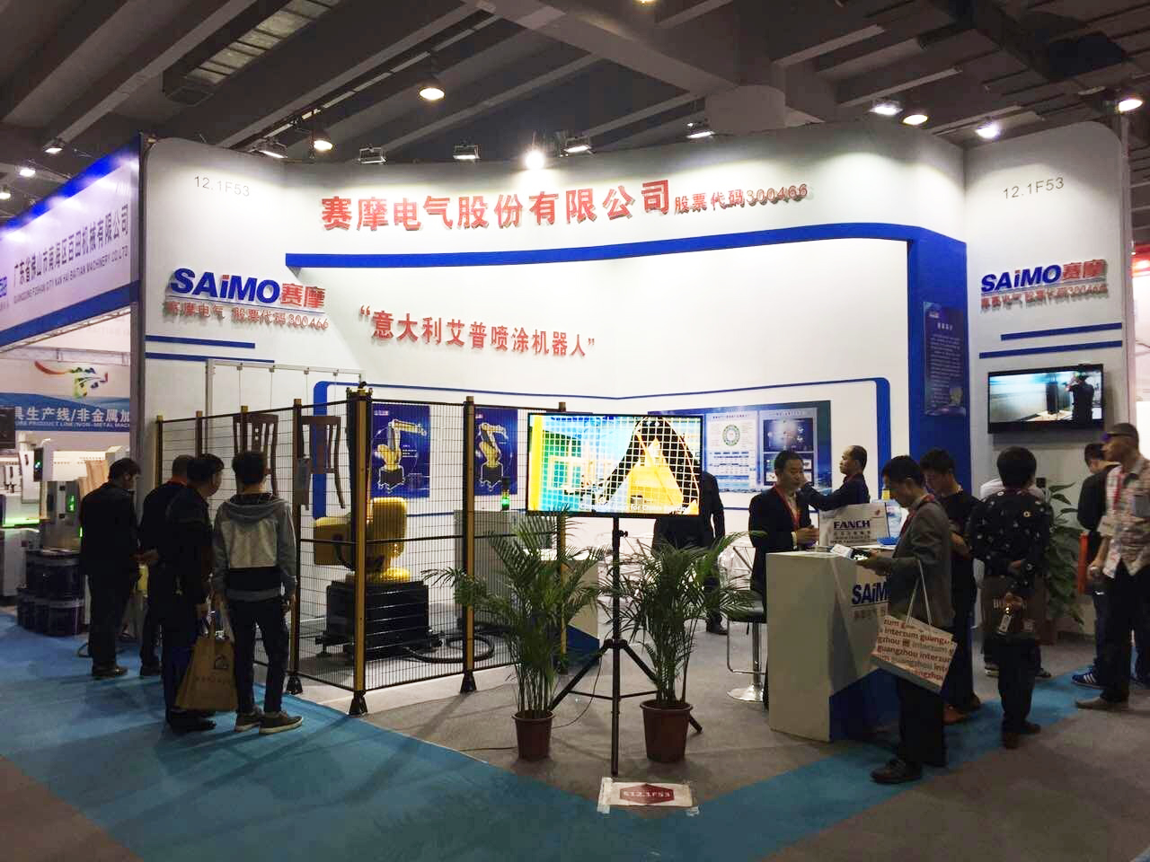 pa视讯平台官网入口电气参加广州国际家具博览