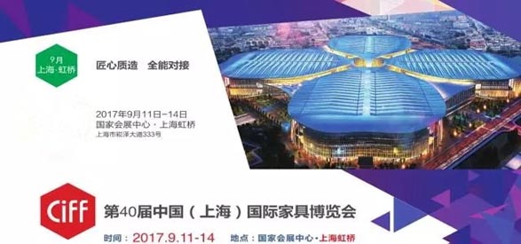 匠心智造：艾普喷涂机器人亮相国际家具博览会