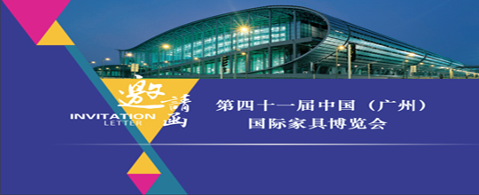 pa视讯平台官网入口艾普向您发出一封邀请函！请打开查收！