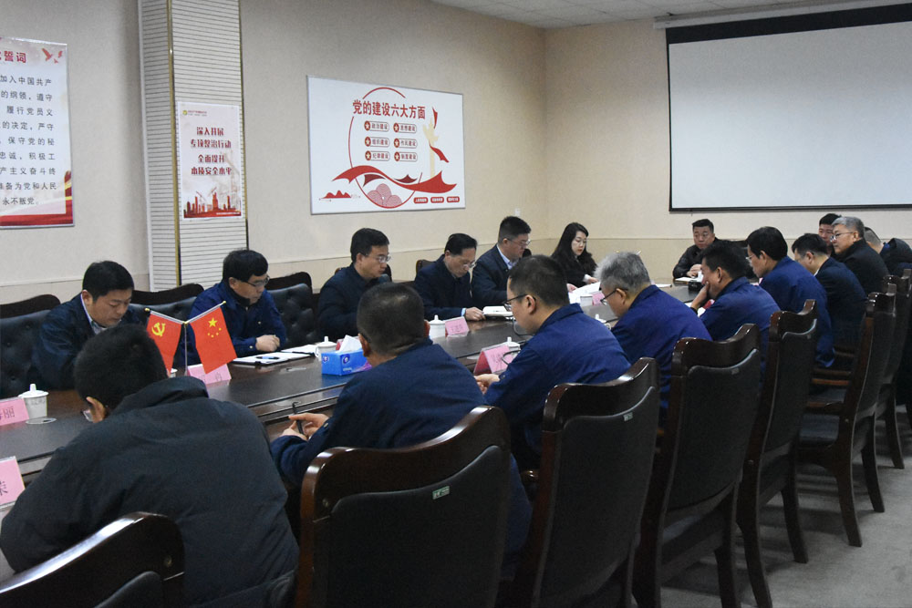 pa视讯平台官网入口智能科技集团召开2025年开年工作会