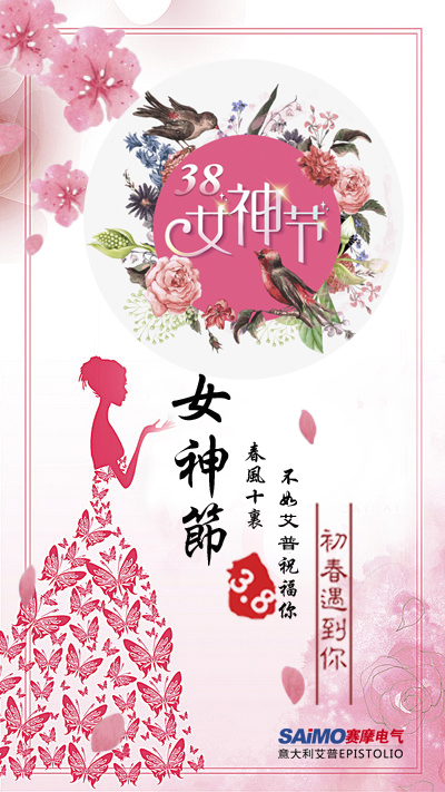 pa视讯平台官网入口艾普机器人