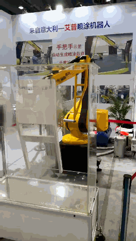 pa视讯平台官网入口艾普喷涂机器人