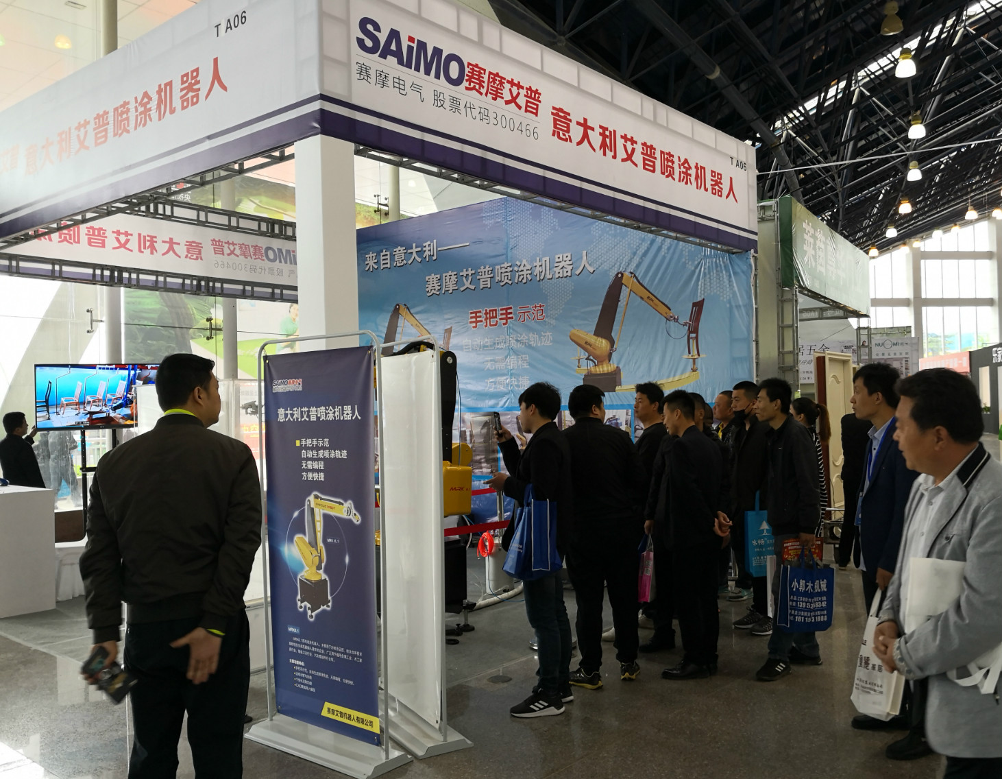 pa视讯平台官网入口艾普喷涂机器人