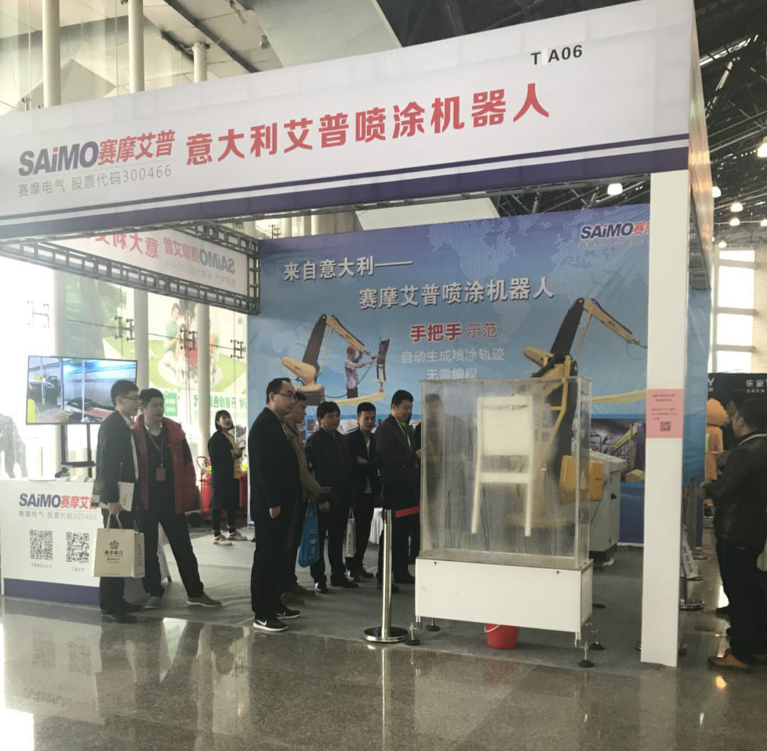 pa视讯平台官网入口艾普喷涂机器人