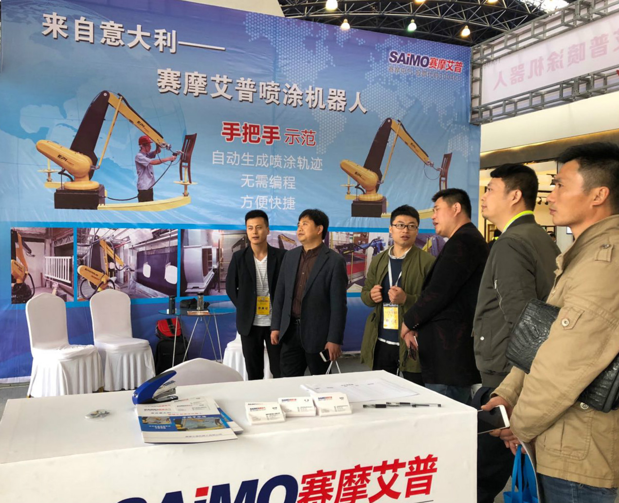 pa视讯平台官网入口艾普喷涂机器人