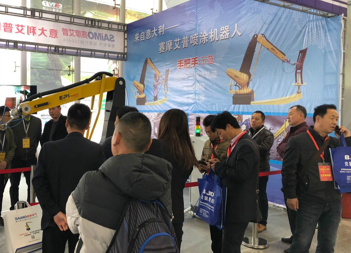 pa视讯平台官网入口艾普喷涂机器人