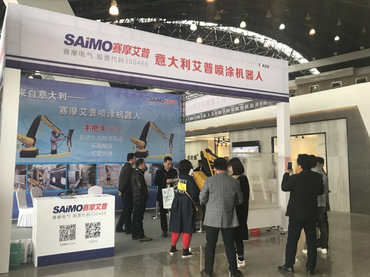 pa视讯平台官网入口艾普喷涂机器人