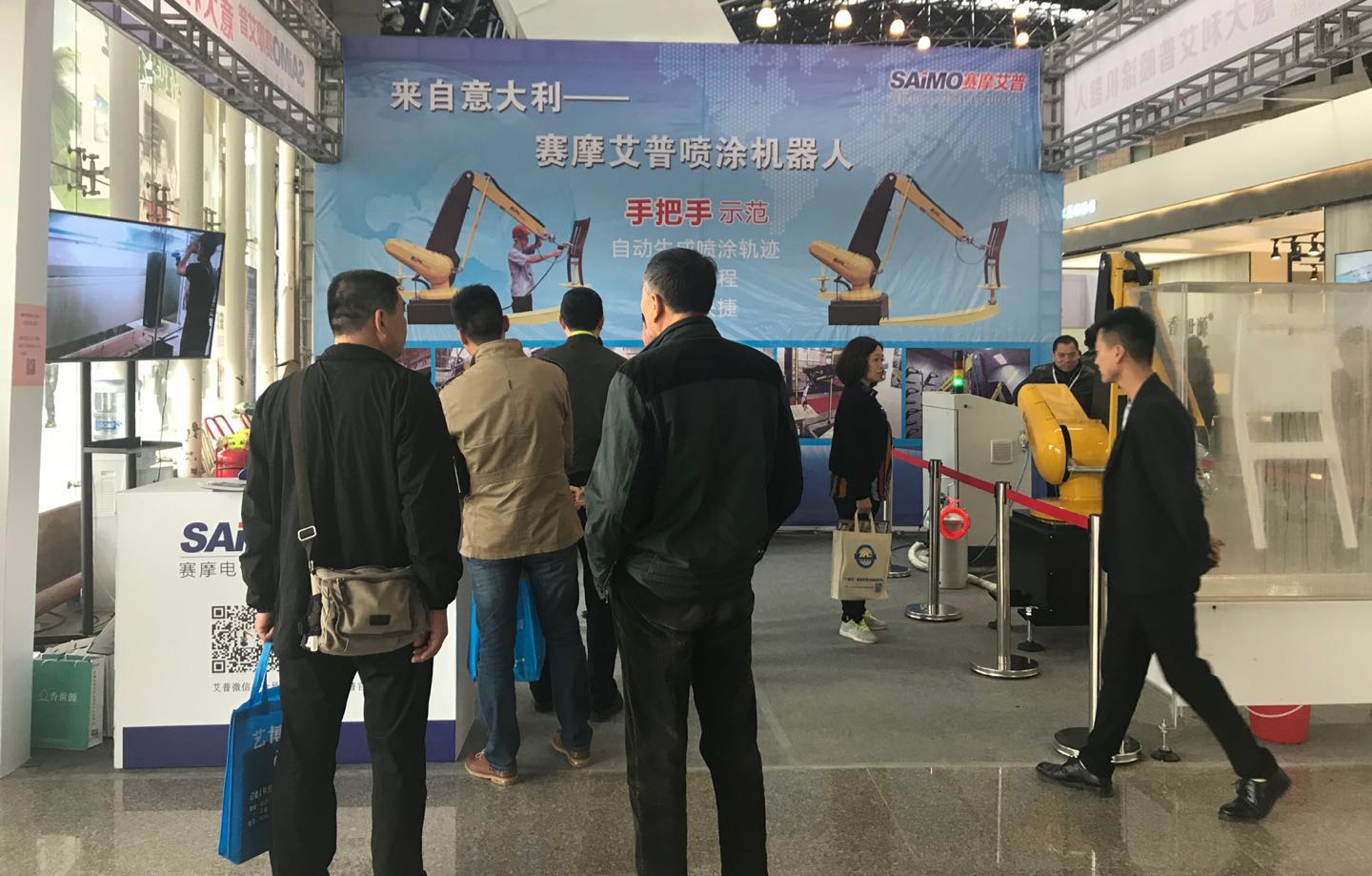 pa视讯平台官网入口艾普喷涂机器人