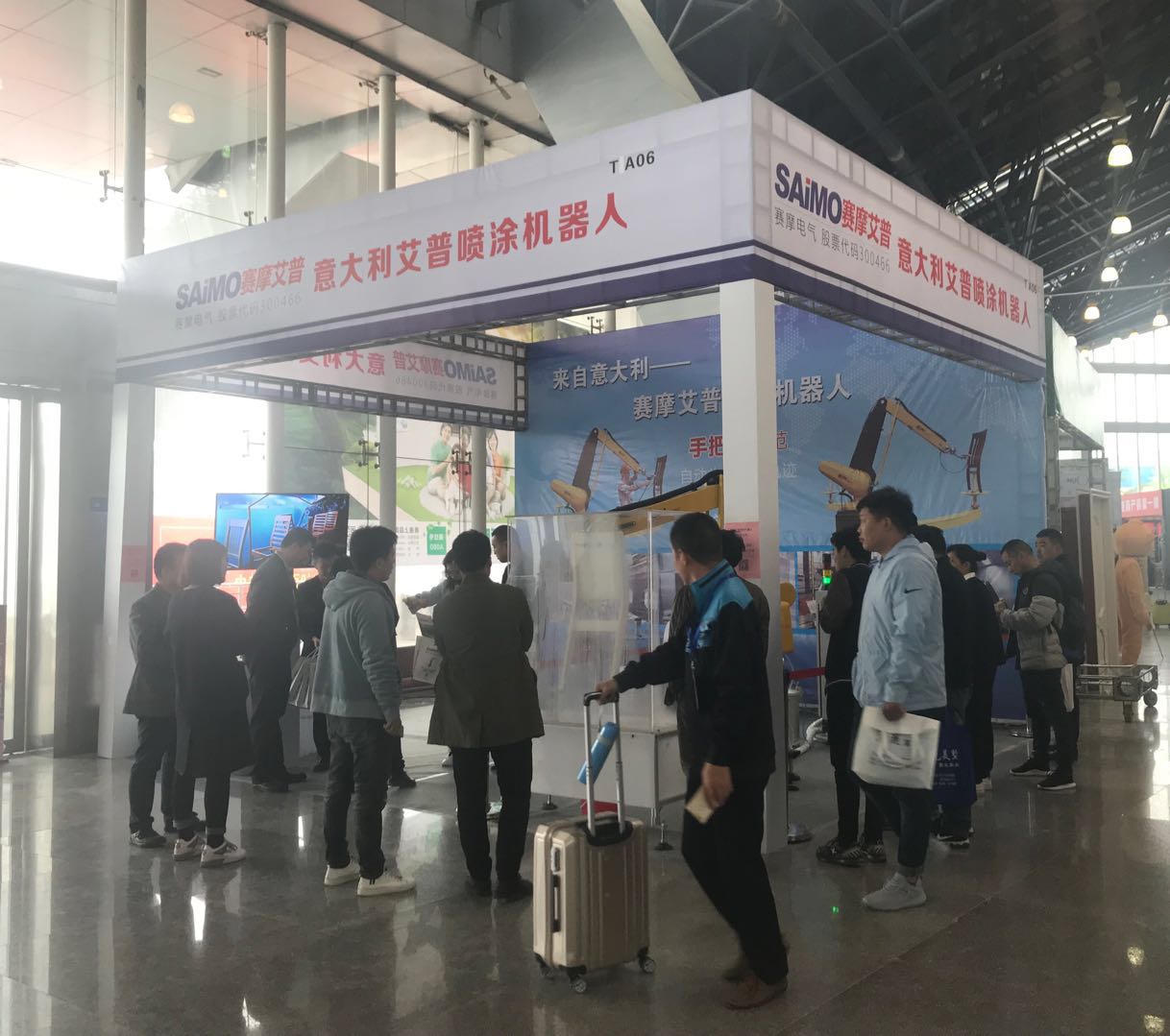 pa视讯平台官网入口艾普喷涂机器人