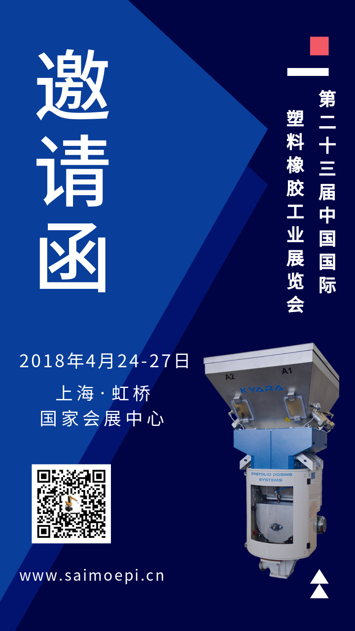 pa视讯平台官网入口艾普机器人