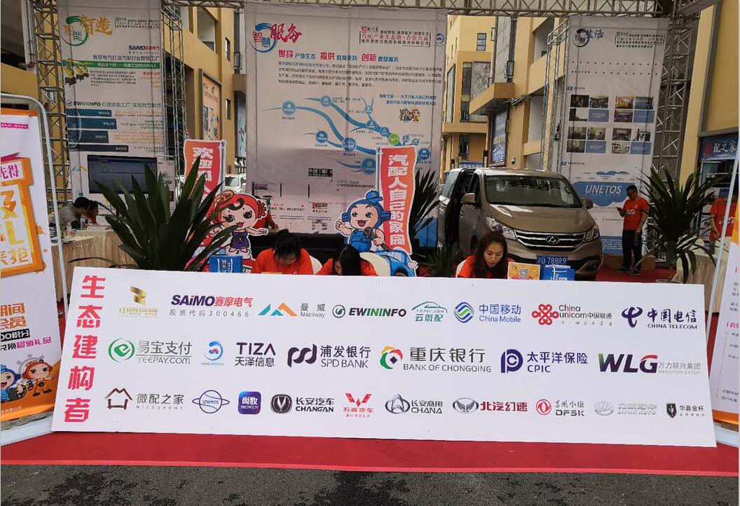 pa视讯平台官网入口艾普喷涂机器人