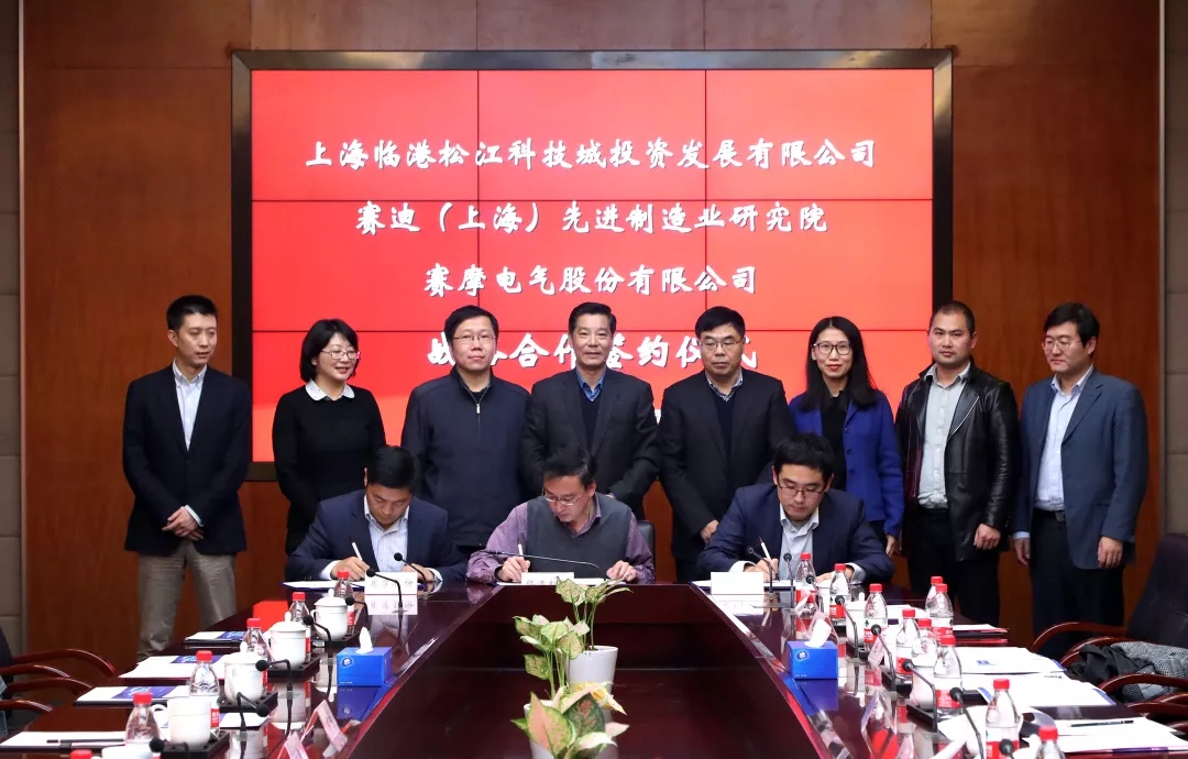 pa视讯平台官网入口电气