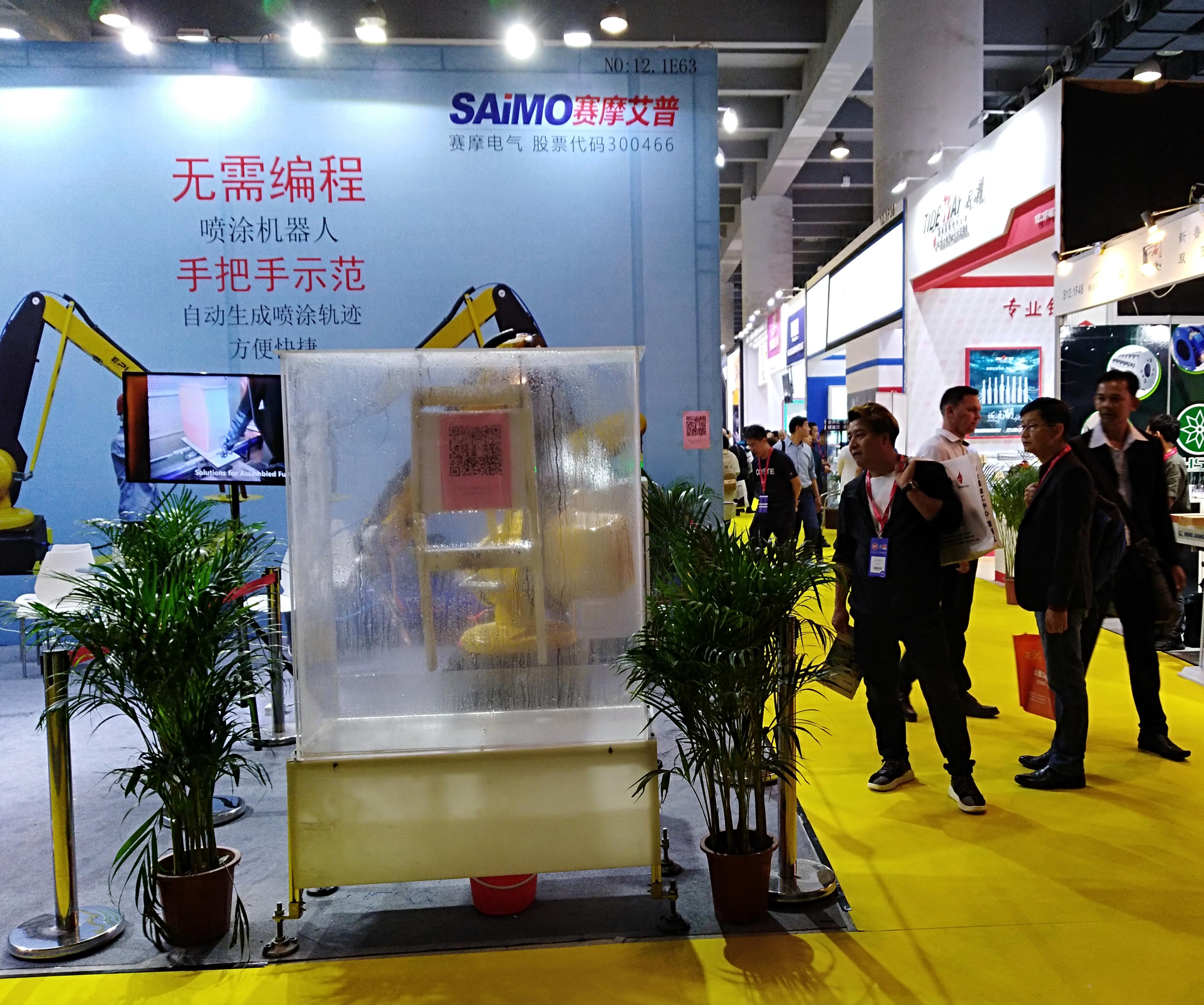 pa视讯平台官网入口艾普喷涂机器人