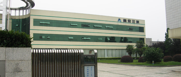 pa视讯平台官网入口三埃